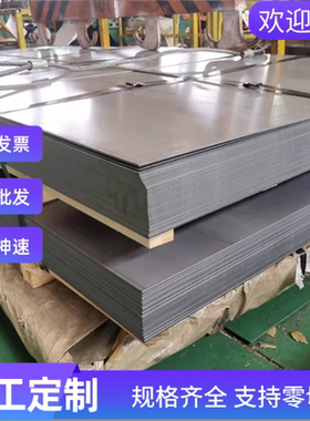 30crMnsiA 20crmnti 20crmo 钢板35crmo 42crmo 40cr光圆 调制棒