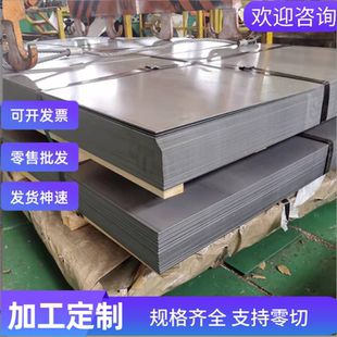 30crMnsiA 20crmnti 20crmo 钢板35crmo 42crmo 40cr光圆 调制棒