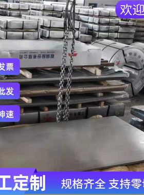 LG700XL冷轧低碳钢 S45C冷轧 SUP6钢板 DC04钢带 SAE1035汽车用钢