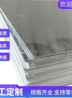 JSC270F冷轧卷板宝钢JSC270E汽车结构钢板 JSC270C可分条剪板