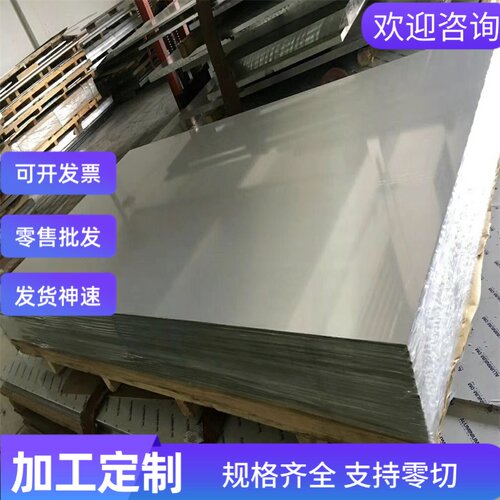 现货1199铝合金2A20铝板5454铝排5052铝棒5051 5082铝块5083 5086