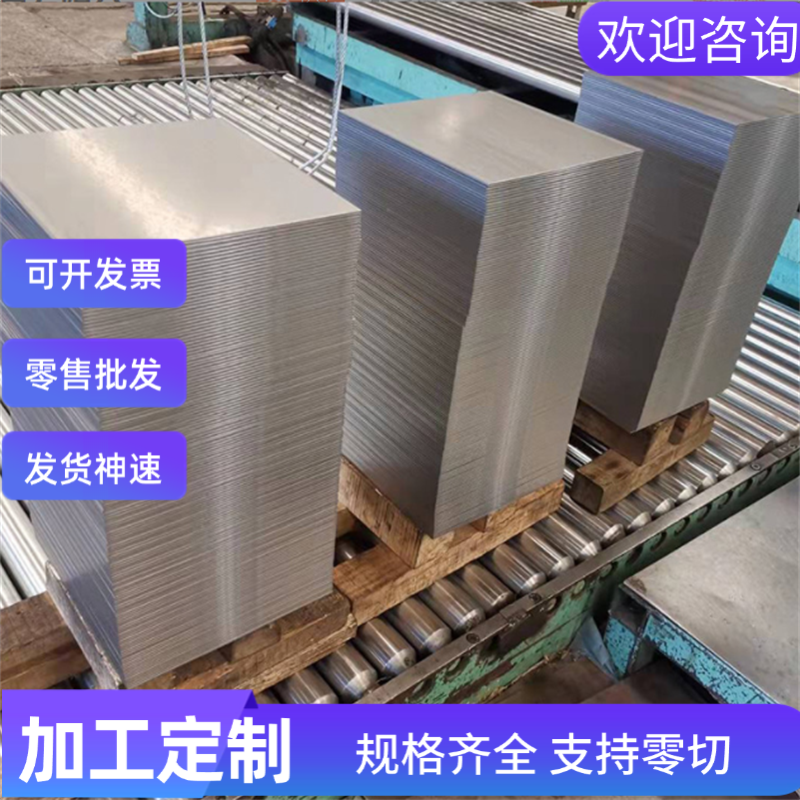 SCGA270DX-45冷轧汽车钢板 钢卷TSG3109G?热镀锌铁合金镀层板卷