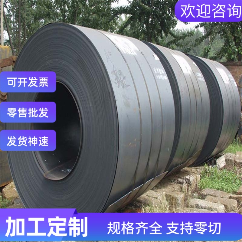 HC300P冷轧板HC360LA热轧板H380LA汽车钢HC500L钢板HC260LA板材