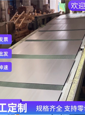 SPH270D 热轧板 B330CL 汽车钢板 QSTE420TM 冷轧板 HC420/780DP