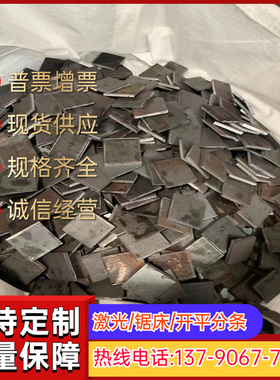 CRDP1000汽车钢CRDP500冷轧板卷CRDP600镀锌钢带及钢板 定尺开平