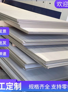 SPCC-AB冷轧板QSTE380TM汽车钢SPFH490汽车酸洗钢板S650MC高强度