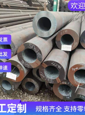 现货20Mn23ALV高锰无磁钢板Mn13低磁钢板16Mn23AI钢板可切割定做