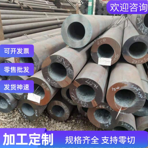 SAE 1215易切削钢管材1144易车铁管料9S20板12L13卷带Y40MN无缝管
