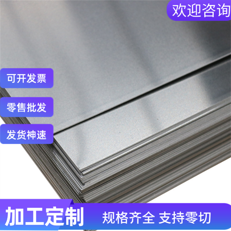 00Cr17Ni12Mo2不锈钢X2CrNi12钢板1Cr17Mo耐热圆钢En58B切割加工