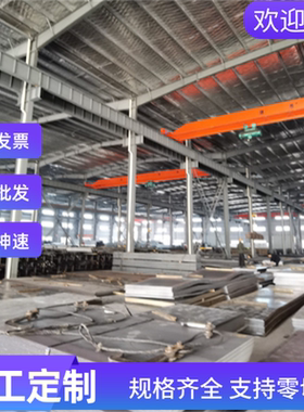 SPFC980汽车钢板SP153-590Z冷拉圆钢JSC390W 拉光圆棒SPFC490M钢