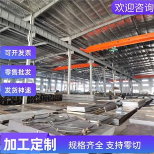 SPFC980汽车钢板SP153 拉光圆棒SPFC490M钢 590Z冷拉圆钢JSC390W