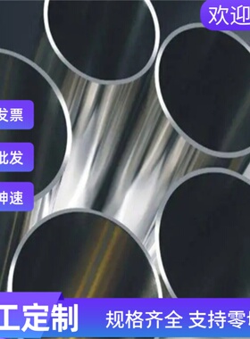 00Cr18Ni10不锈钢X20Cr13钢板S22553圆钢棒X38CrMoV15 06Cr19Ni10