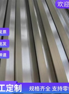 供应44SMN28易车铁L20409铁易切削钢U73452圆钢11SMn30圆棒Y1cr13