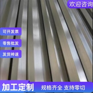 00cr22ni5mo3n0Cr17Mn13Mo2N双相不锈钢X2CrNiMoN25 4圆钢钢板