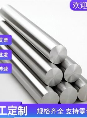 不锈钢_板材_11SMnpB30易切削钢_SUM23圆钢Y08圆钢_SUM24L