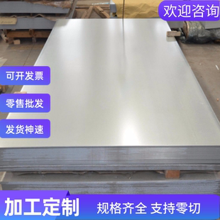 12l14易切削钢SUM24L易车铁11SMn30黑皮棒S30408钢板9SMn28六角棒