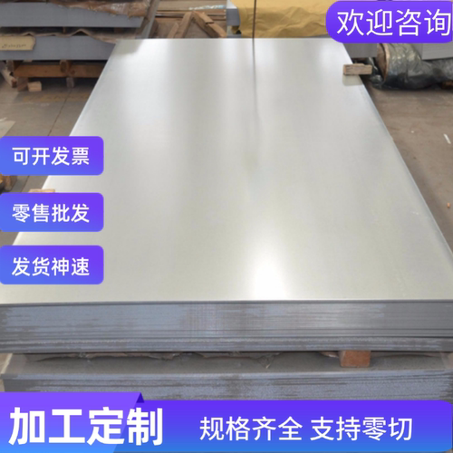 SPFC490 Q370R 冷轧板 HR550F 汽车大梁板 SPDH78 钢板 定尺开平