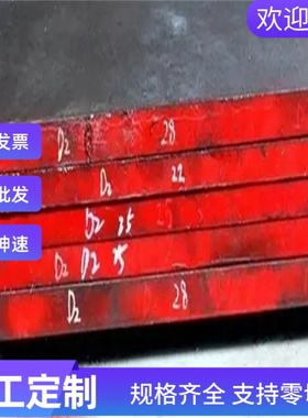 DP980T550Y 冷轧汽车钢 CR450T250Y-DP 厚板 HC400690TR 钢卷