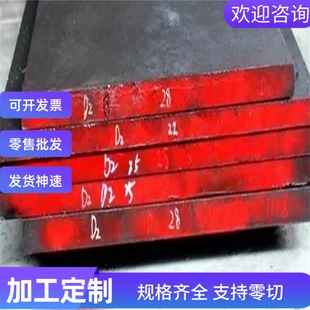 不锈钢卷 不锈钢板 1Cr19Al3 7Cr17 规格齐全 不锈钢圆钢 00Cr12