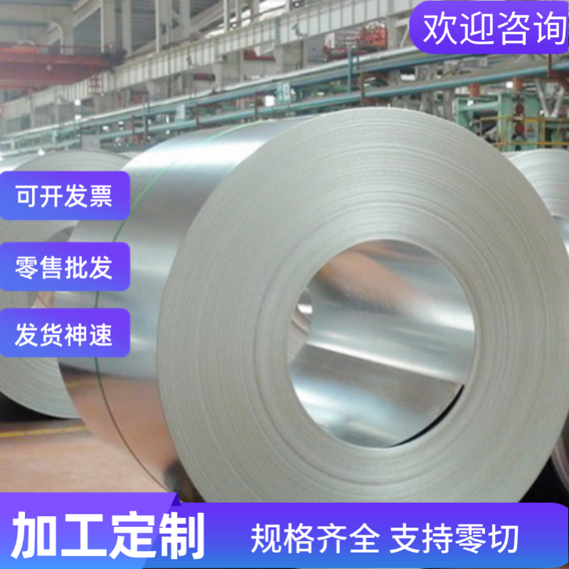 供应宝钢酸洗板SP253-590PQ 精品酸洗钢带 高强度汽车钢卷 可零切