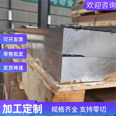 S30400 钢板 SUS305 S31000 不锈钢板 S30408 S32750 冷拉研磨棒