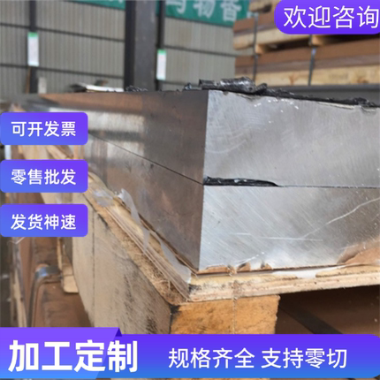 B240ZK冷轧钢板QStE380TM钢带SPFC590M汽车钢板S315MC板材Q235