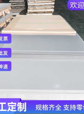 SPC340冷轧板卷 SPC390HR汽车钢板SPC390高强度汽车用钢SPC440HR