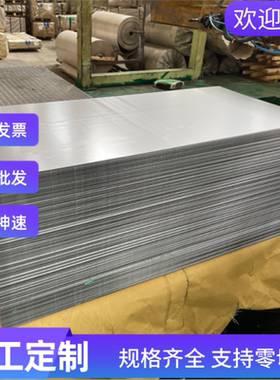 JSC590Y冷轧板卷JSC780YN汽车钢JSC780Y JSC980YN汽车钢板JSC980Y