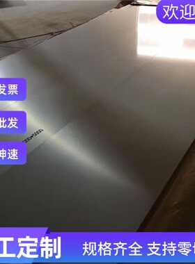 Q345D 10#钢 20号钢 35# 45#钢 16MN 钢板圆钢圆棒锻打板材精光板