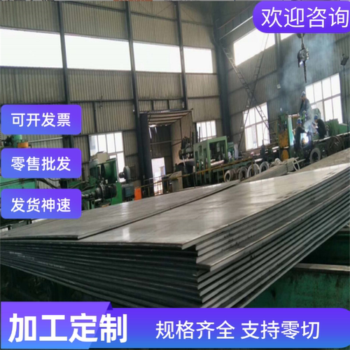 SCM440合金结构钢20CrNi3毛圆 T2红钢棒30CrMnSiA圆棒SNCM439棒料