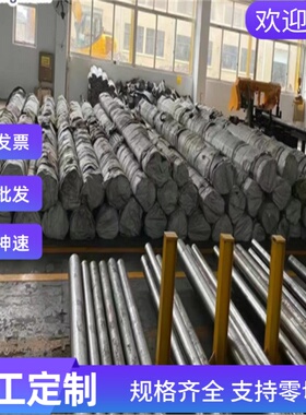 5CrNiMo合金结构钢41B30M光圆棒CrNi2MoV板材37SiMn2MoV圆棒44Cr2