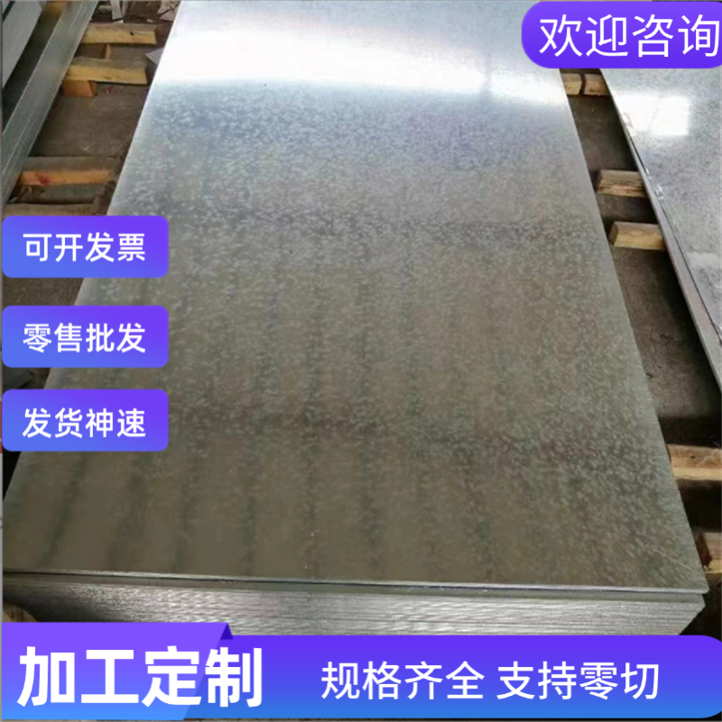 SPFC390M JSC780P汽车结构钢MJSH370J钢板BR1500HS冷轧板SS2642