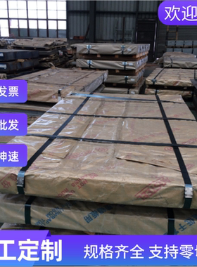 AL332Mo 高温合金 K211 K401 钢管 NS312 光亮棒 MAR-M918 薄厚板