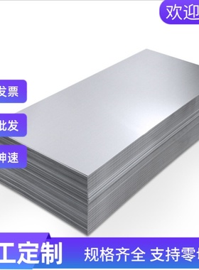 S460M 热轧酸洗板 B380CL 高强度汽车钢板 SAPH370 SAPH310 薄板