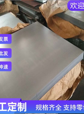 1cr13 2cr13 3cr13 4cr13 sus430F 440c 9cr18mo不锈钢 圆棒 钢板