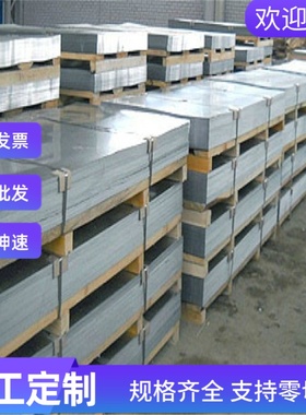 冷轧钢板材 ST13冲压级钢带 SPFC590Y碳素结构钢 SPC440汽车用钢