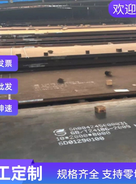 无磁钢板20Mn23AlV高锰无磁板变压器用隔磁板低磁钢40Mn18Cr3圆钢