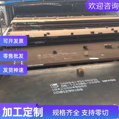 模具钢 H13 9Crsi 3Cr2W8V 5CrNiMo 5CrMnMo CrWMn圆棒 油钢 钢板