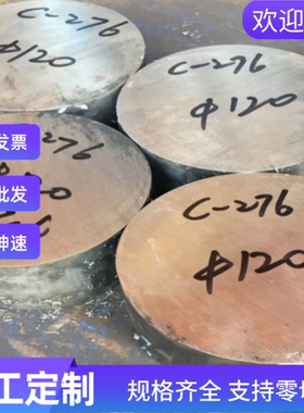 宝钢 17crnimo6 30crnimo8 20CrNiMo 12CRMO 16MNCR5合金圆钢钢板