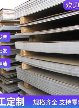 现货供应汽车配件用JSC590YJ板材SC590Y钢板 钢卷 冷轧板汽车钢板