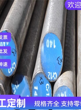 11SMn30易切削钢 1214圆钢 YF35V Y12Pb YF40V磨光棒1215易车铁