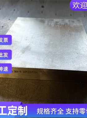 NES M2027 SP781-440BQ汽车钢板 钢卷 锌铁合金镀层板卷 冷轧板卷