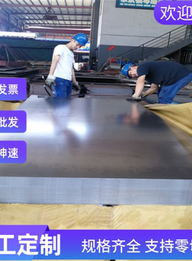 S35450不锈钢 S32168圆棒 S30210 S30327圆钢 S35350 钢板 可零切