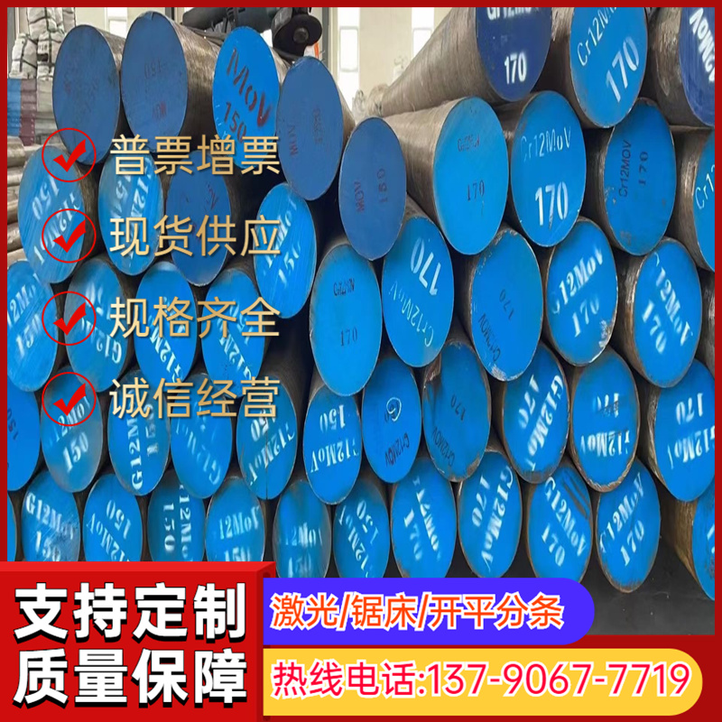75#碳素结构钢S25C冷拉圆钢S30C圆棒SC35C光亮棒钢棒冷轧钢板现货