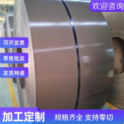 S30508不锈钢022Cr17Ti圆钢0Cr13A1 00Cr12钢板17Cr16Ni2 S30478