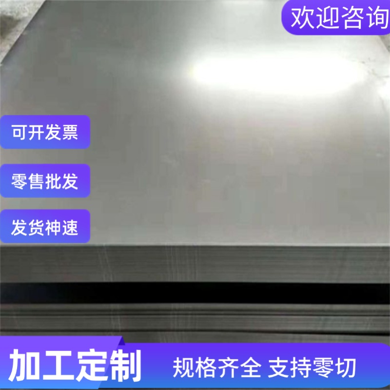 CR1镀铝锌板卷CR2热镀锌板卷CR3电镀锌汽车钢 冷轧板卷锌铁合金