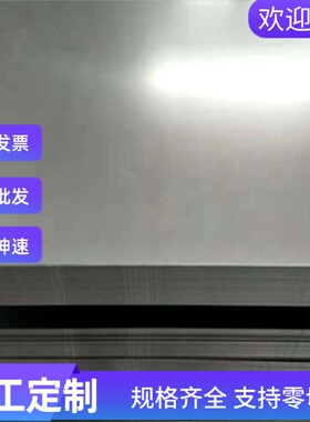 现货 DC04 DC06 深冲板 08F Q345冷轧板 SPCC DC01 20#冷轧卷分条