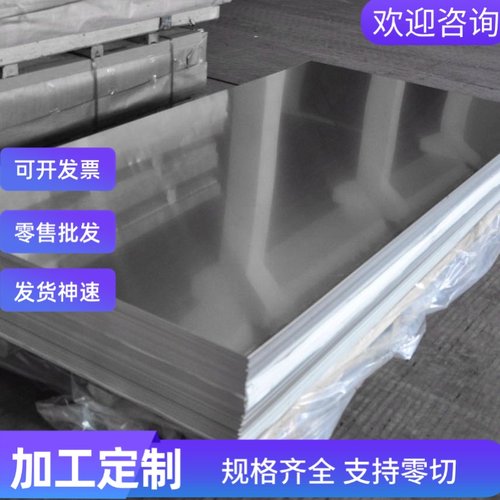 430 420F板材 443 444 416不锈铁 3Cr13 10cr17不锈钢圆棒 可零切