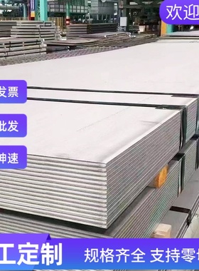 Y12 Y15Pb Y20 Y40Mn Y45Cr 1144 1141 1214易切削钢 圆棒 磨光圆