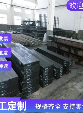 SAE5160弹簧钢带1074 SAE1055 SAE1075 SAE1078钢板圆棒 量大从优